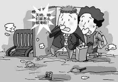 88447.jpg 吉林防水公司.jpg